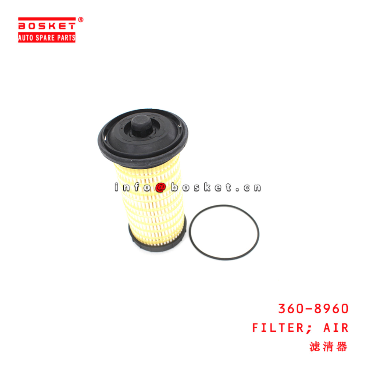 360-8960 Air Filter suitable for ISUZU  