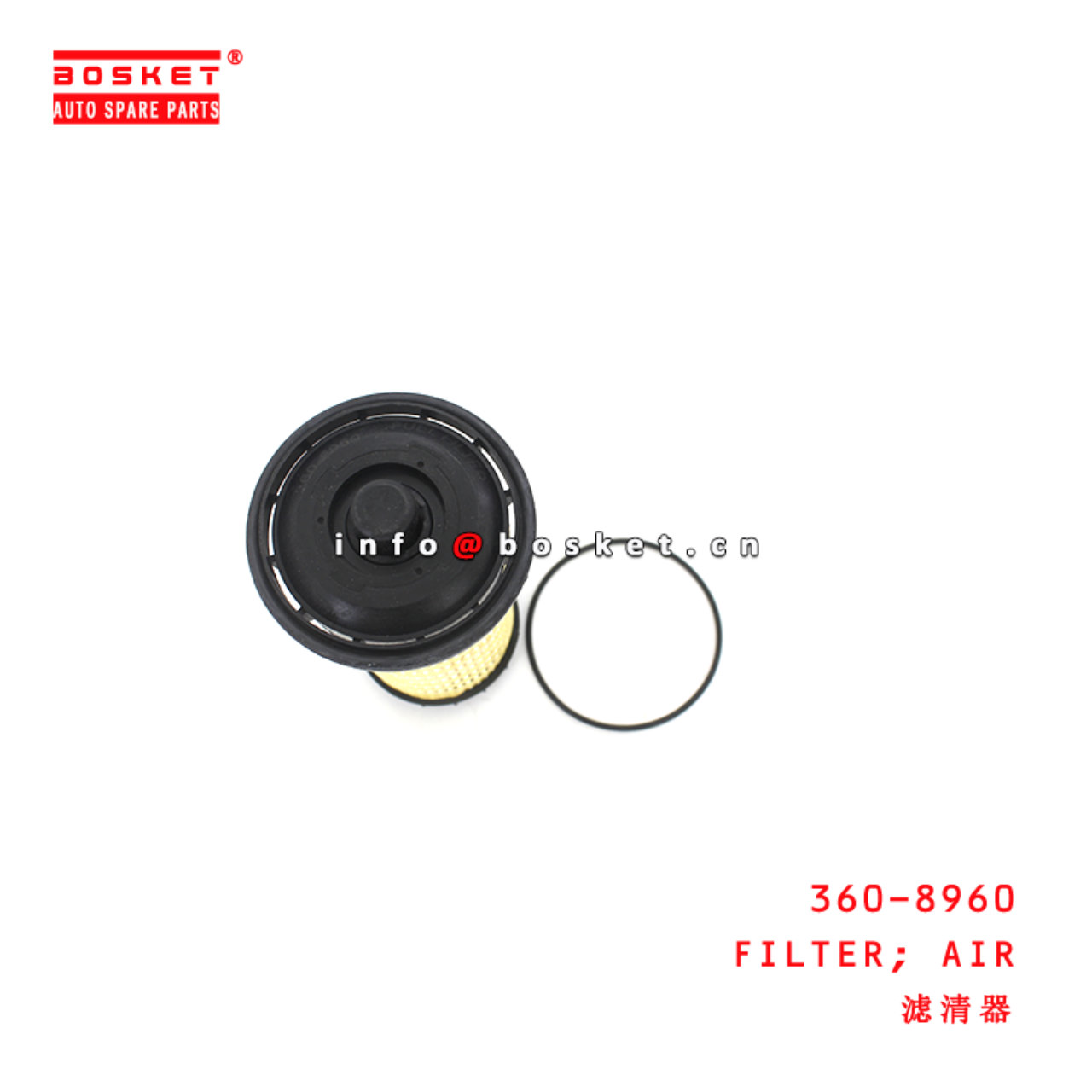 360-8960 Air Filter suitable for ISUZU  