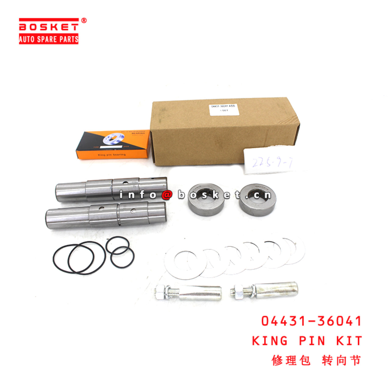 04431-36041 King Pin Kit suitable for ISUZU  