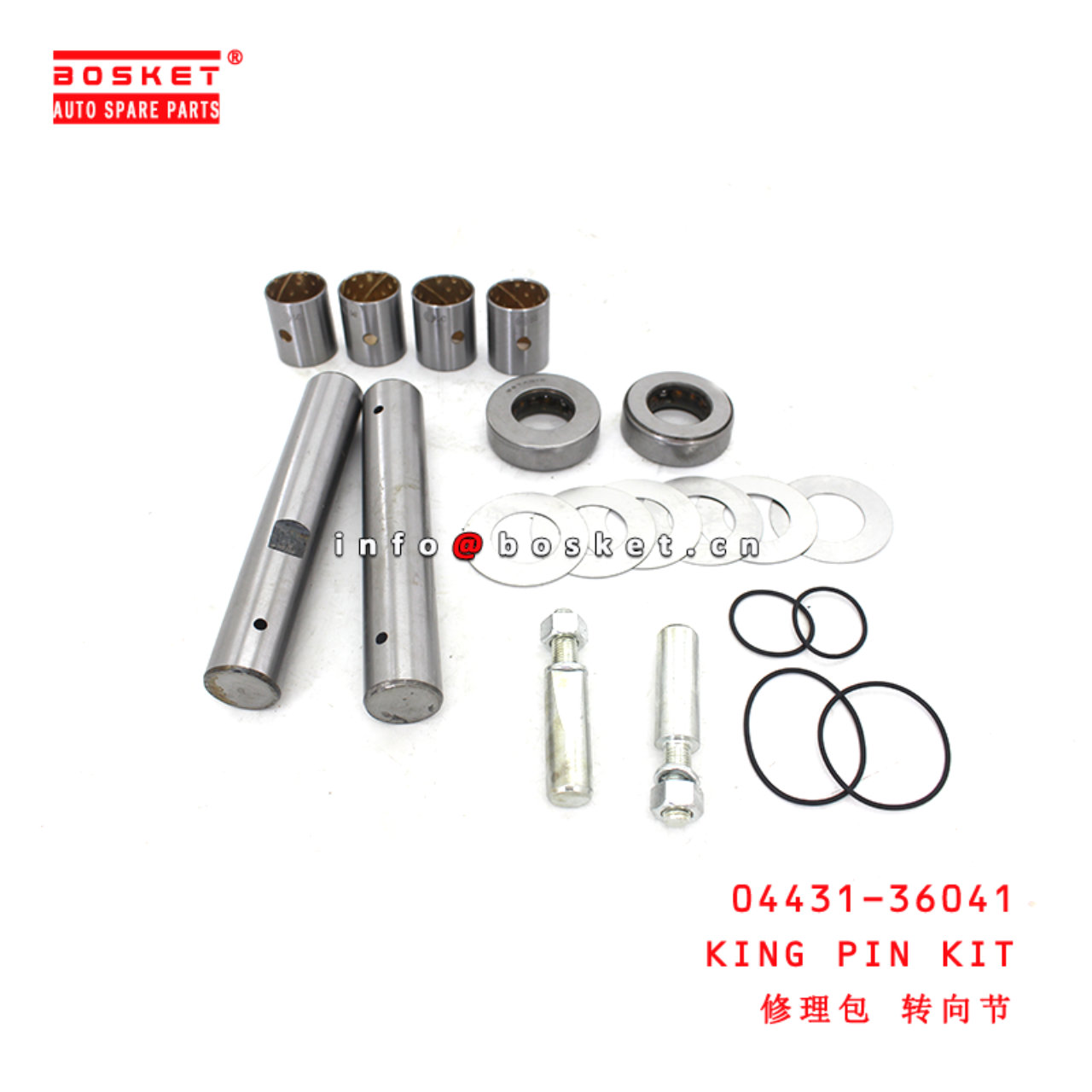 04431-36041 King Pin Kit suitable for ISUZU  