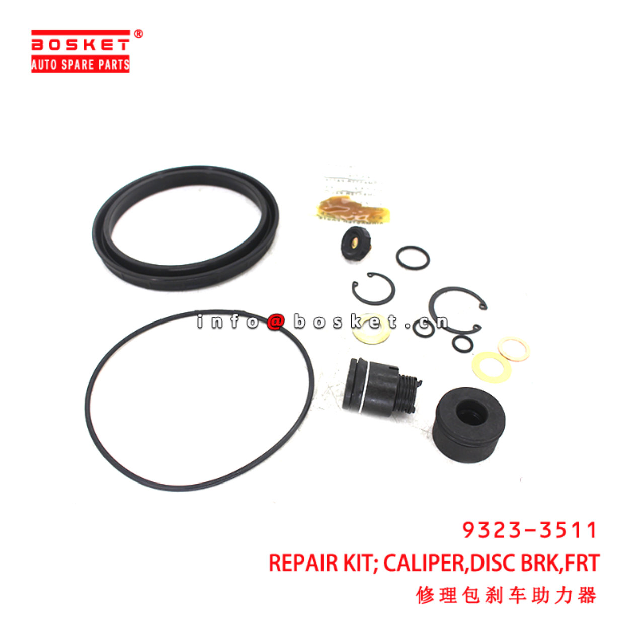 9323-3511 Front Disc Brake Caliper Repair Kit suitable for ISUZU  