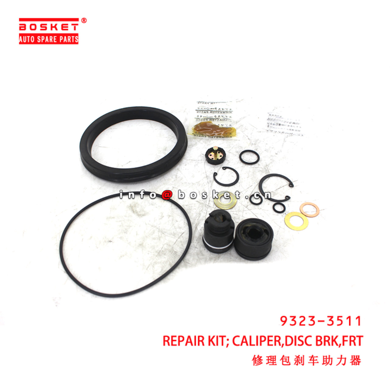 9323-3511 Front Disc Brake Caliper Repair Kit suitable for ISUZU  