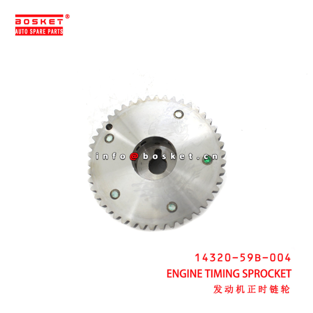 14320-59B-004 Engine Timing Sprocket suitable for ISUZU  