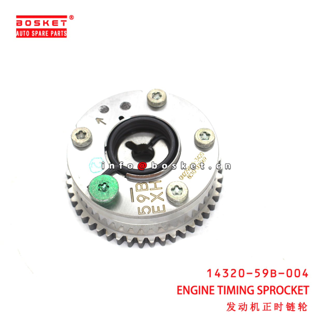 14320-59B-004 Engine Timing Sprocket suitable for ISUZU  