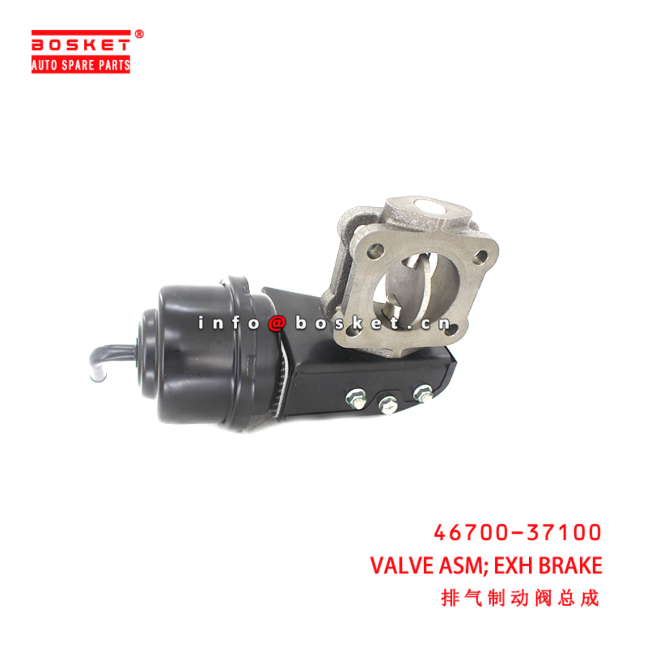 46700-37100 Exhaust Brake <u>VALVE</u> Assembly suitable for ISUZU  