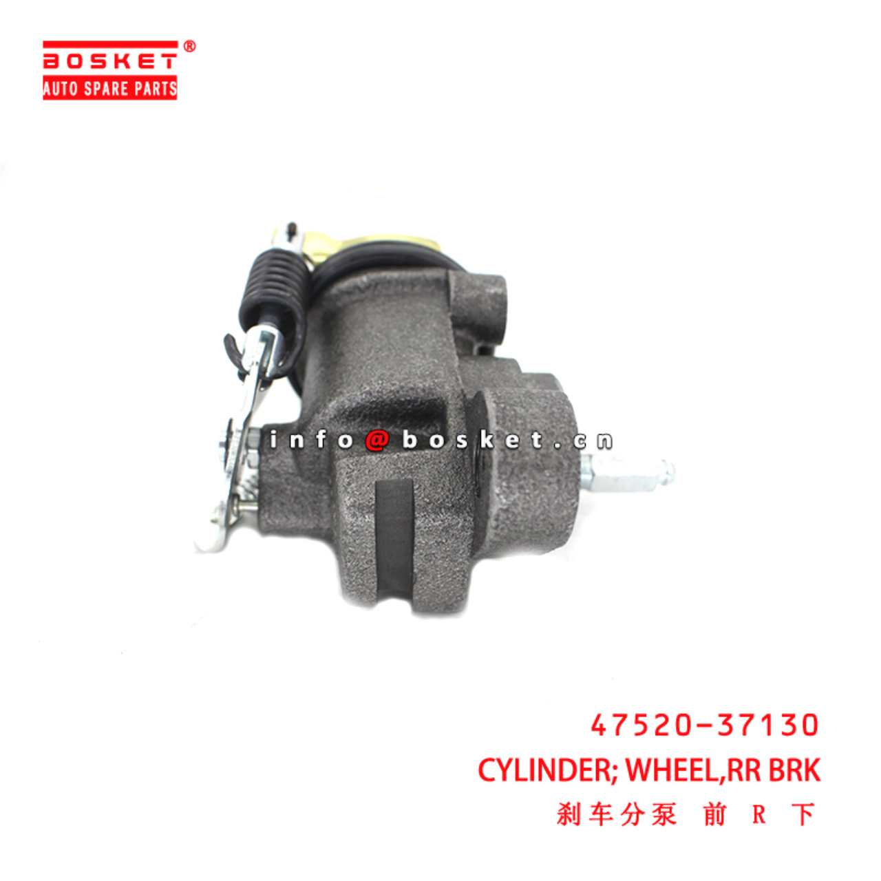 47520-37130 Rear Brake Wheel Cylinder suitable for ISUZU  