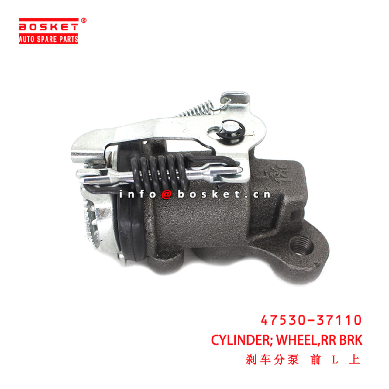 47530-37110 Rear Brake Wheel Cylinder suitable for ISUZU  