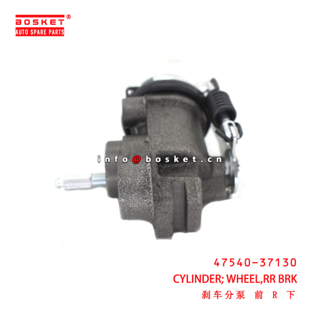 47540-37130 Rear Brake Wheel Cylinder suitable for ISUZU  