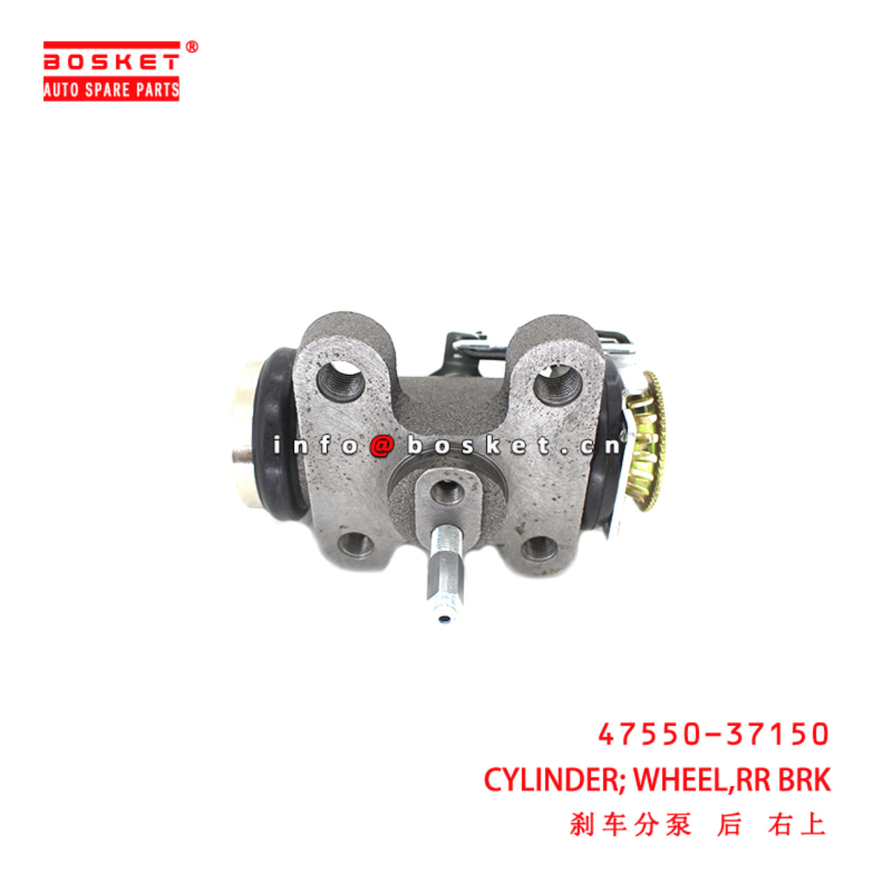 47550-37150 Rear Brake Wheel Cylinder suitable for ISUZU  