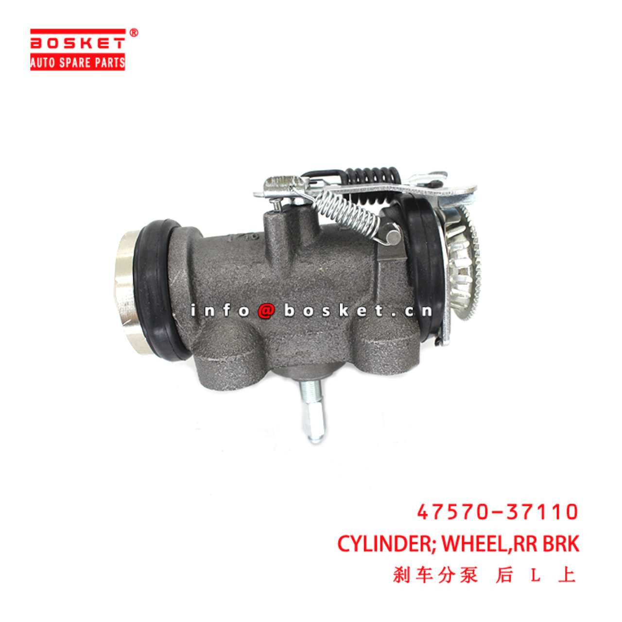 47570-37110 Rear Brake Wheel Cylinder suitable for ISUZU  