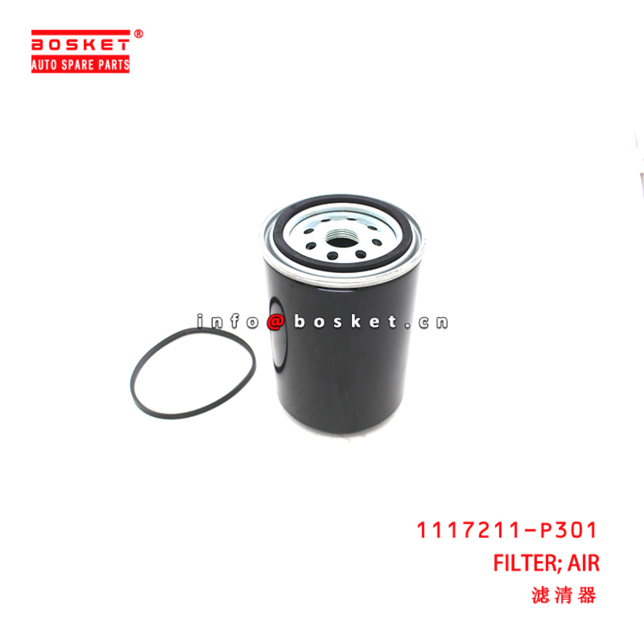 1117211-P301 Air Filter suitable for ISUZU  