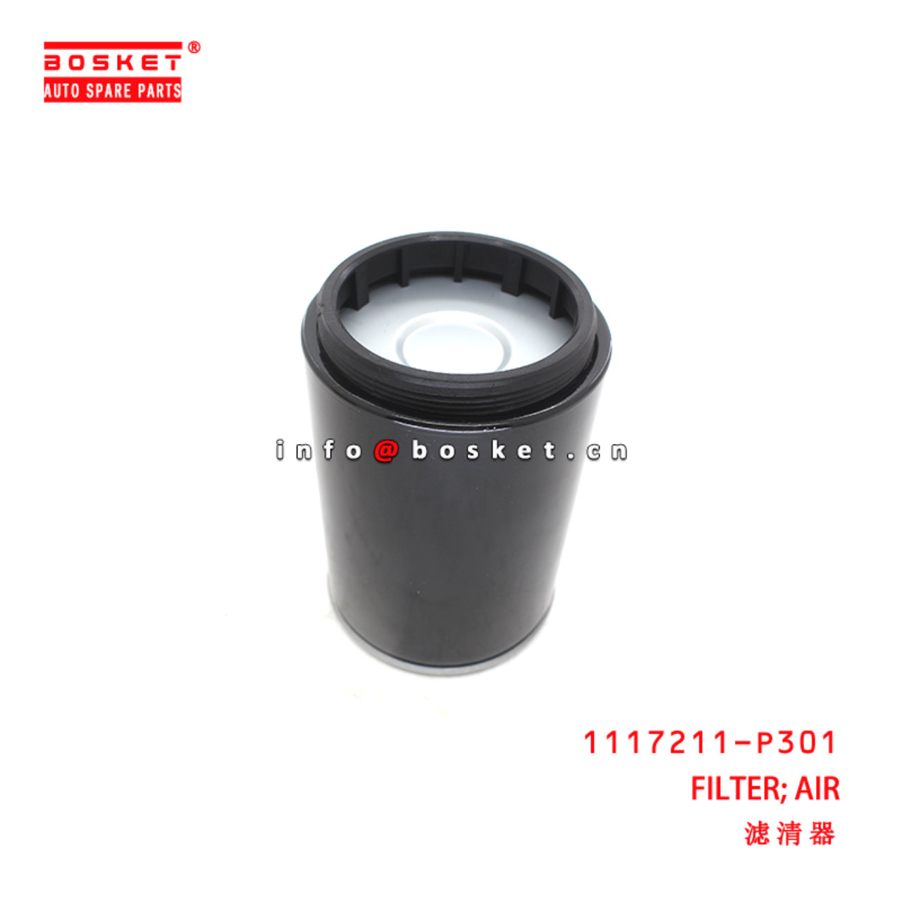 1117211-P301 Air Filter suitable for ISUZU  