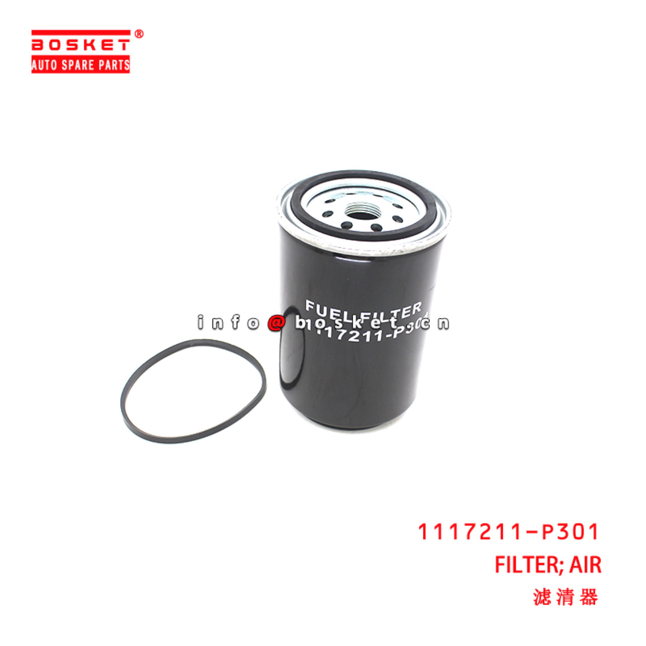 1117211-P301 Air Filter suitable for ISUZU  