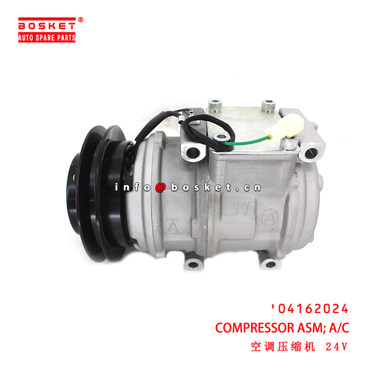 04162024 Air-Conditioning Compressor suitable for ISUZU  