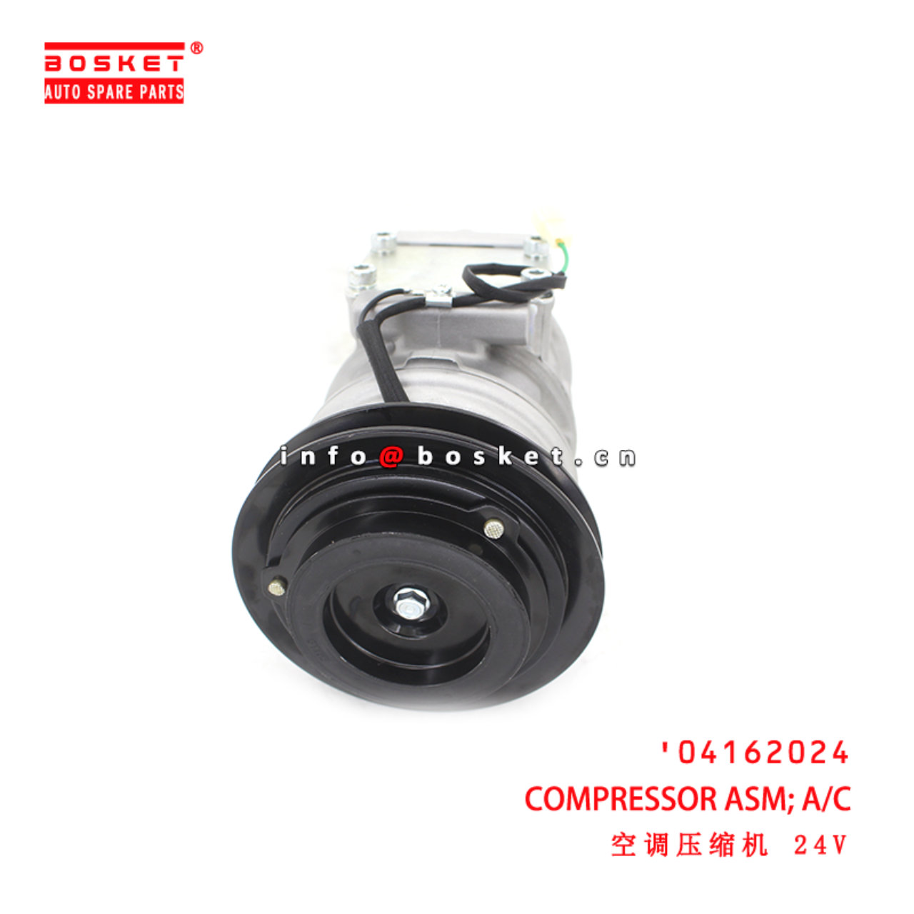 04162024 Air-Conditioning Compressor suitable for ISUZU  