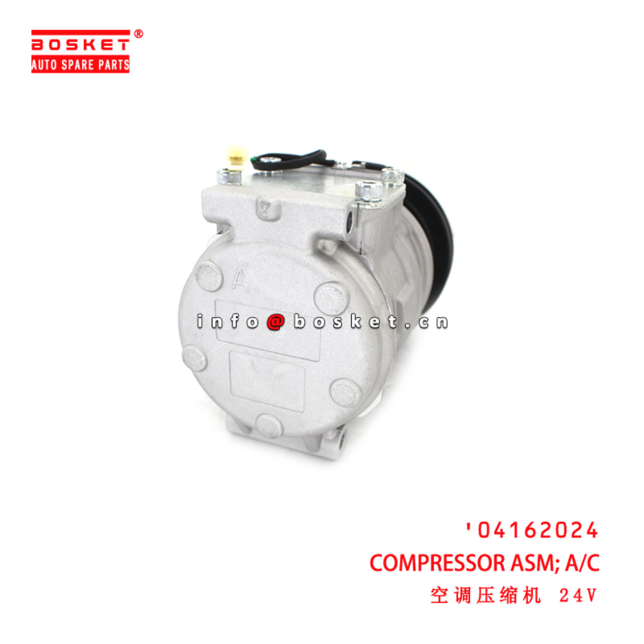 04162024 Air-Conditioning Compressor suitable for ISUZU  