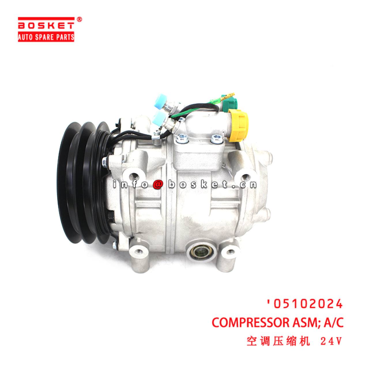 05102024 Air-Conditioning Compressor suitable for ISUZU  