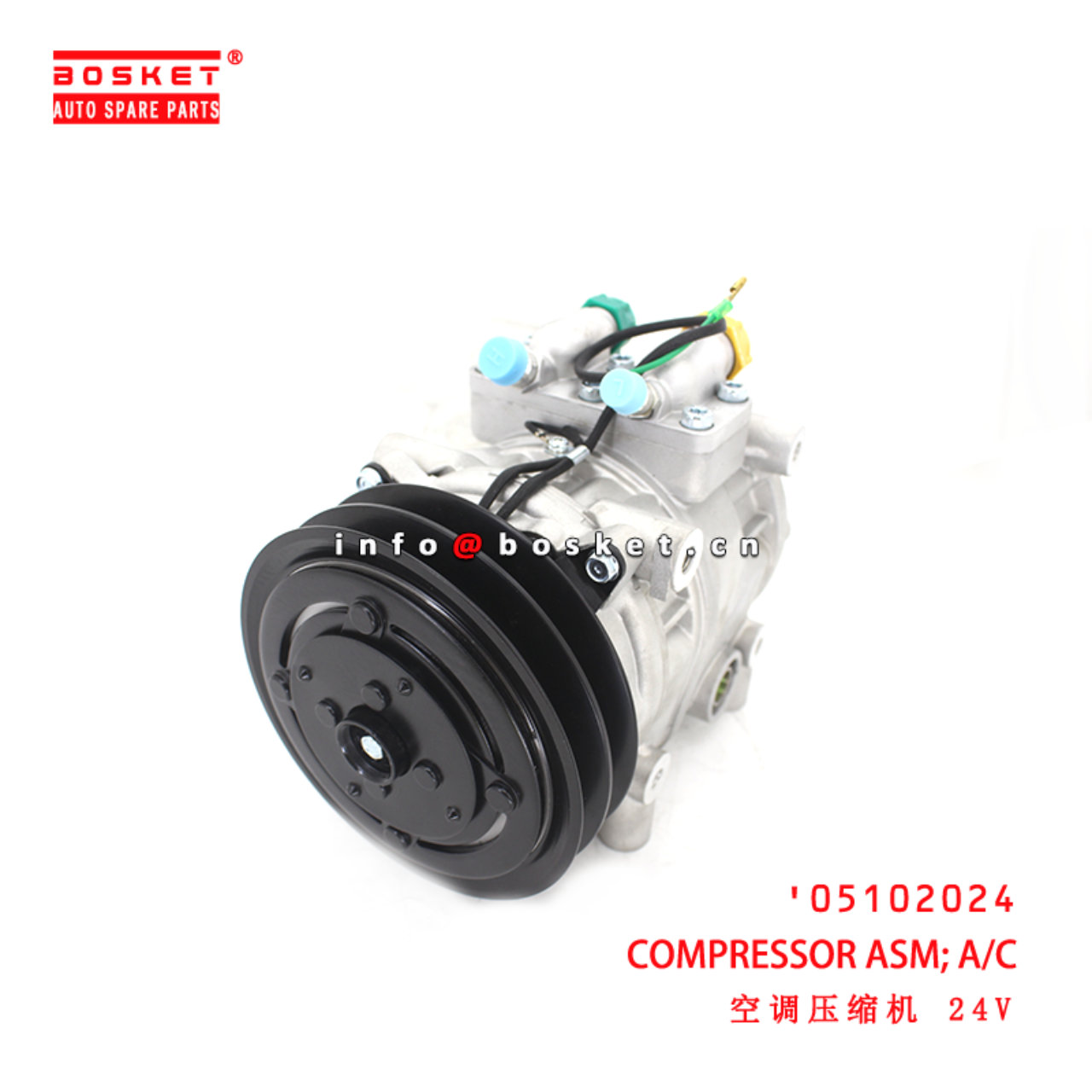 05102024 Air-Conditioning Compressor suitable for ISUZU  