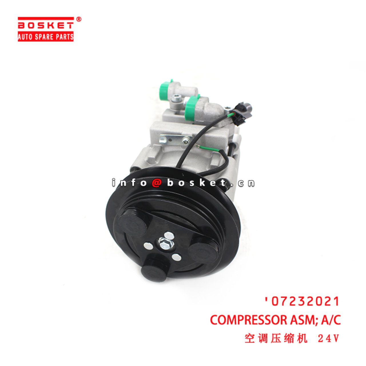 07232021 Air-Conditioning Compressor suitable for ISUZU  