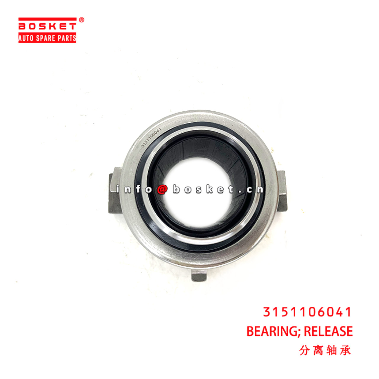 3151106041 Release Bearing suitable for ISUZU 沃尔沃