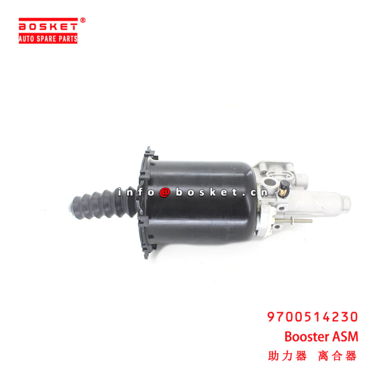 9700514230 Booster Assembly suitable for ISUZU  