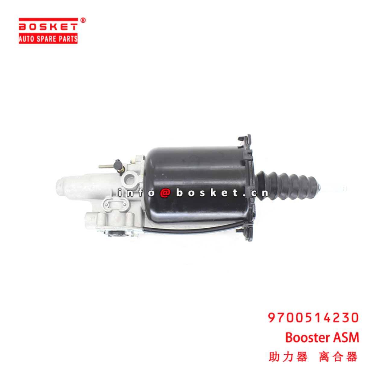 9700514230 Booster Assembly suitable for ISUZU  