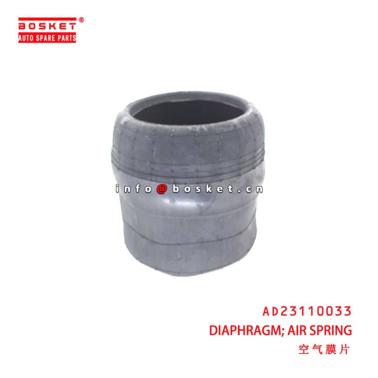 AD23110033 Air Spring Diaphragm suitable for ISUZU FVR34 6HK1