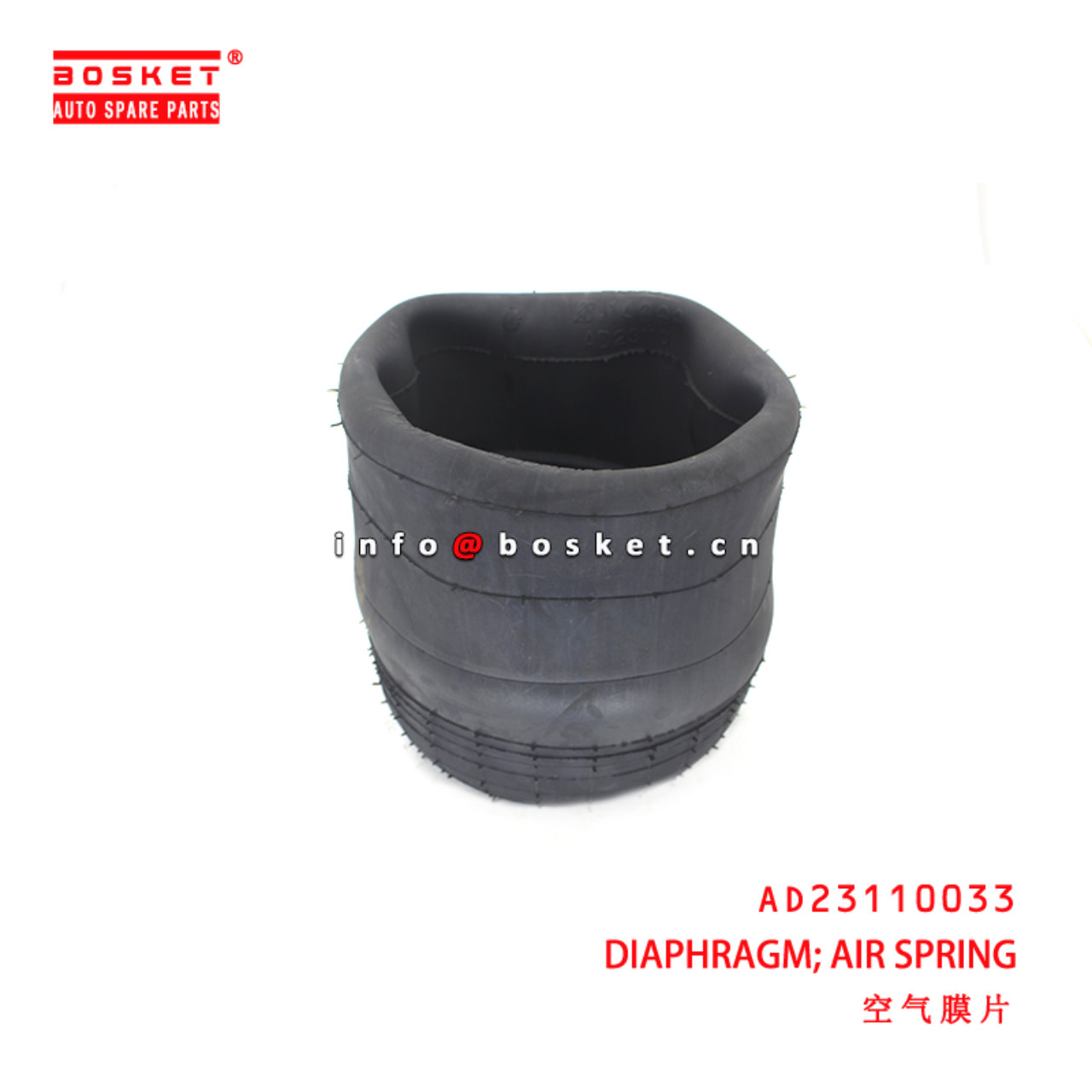 AD23110033 Air Spring Diaphragm suitable for ISUZU FVR34 6HK1