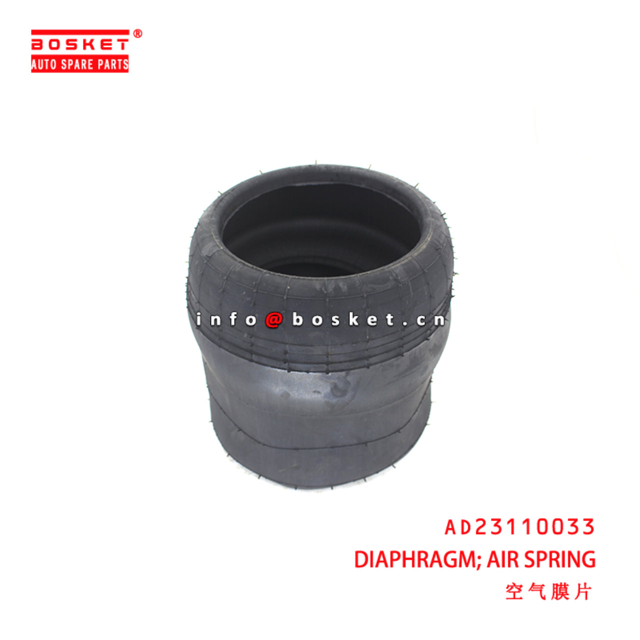 AD23110033 Air Spring Diaphragm suitable for ISUZU FVR34 6HK1