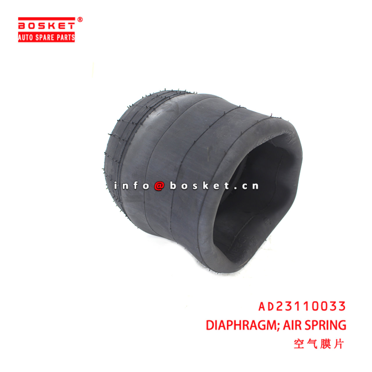 AD23110033 Air Spring Diaphragm suitable for ISUZU FVR34 6HK1