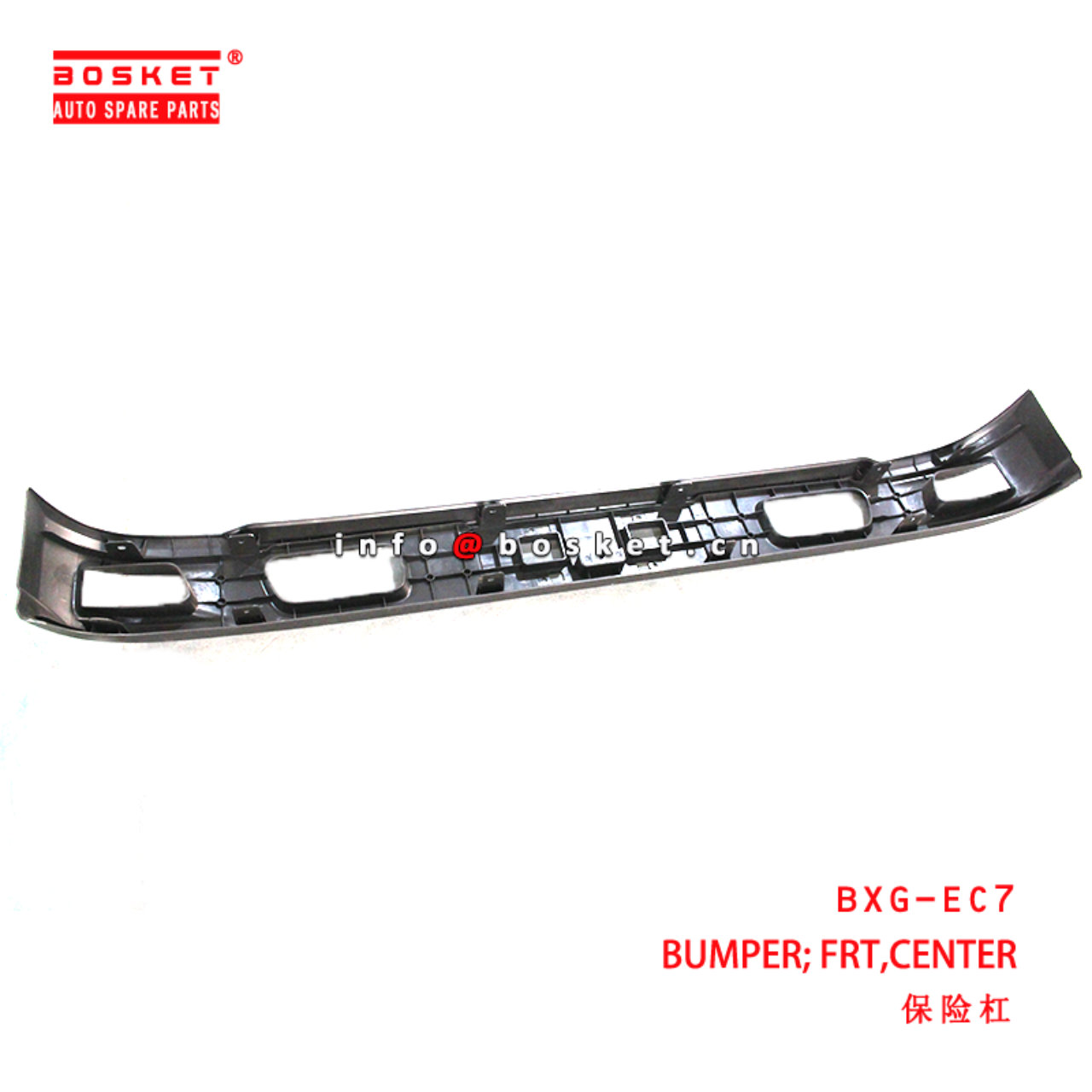 BXG-EC7 Center Front Bumper suitable for ISUZU JMC EC7