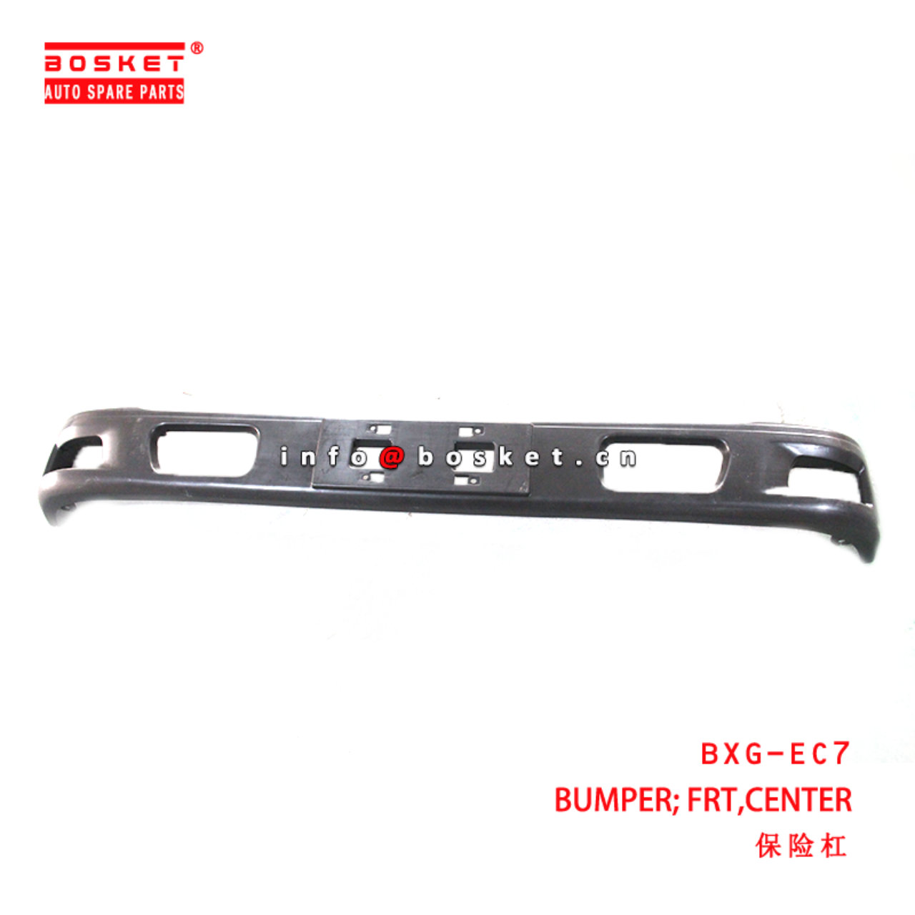 BXG-EC7 Center Front Bumper suitable for ISUZU JMC EC7