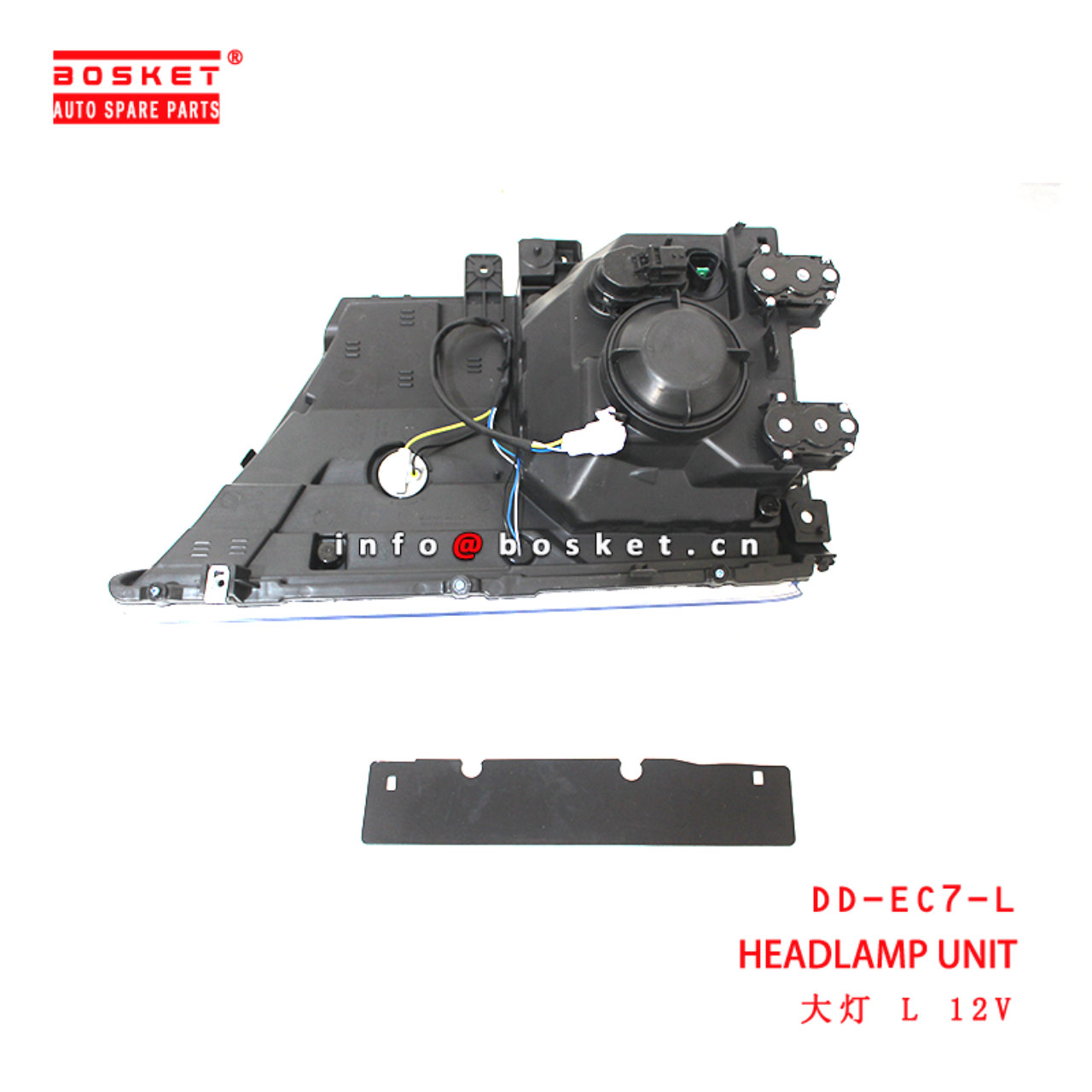 DD-EC7-L Headlamp Unit suitable for ISUZU 翼放 EC7