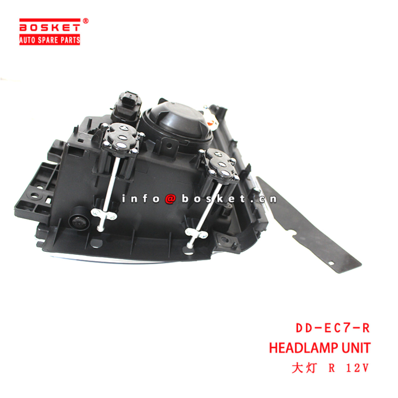 DD-EC7-R Headlamp Unit suitable for ISUZU 翼放 EC7