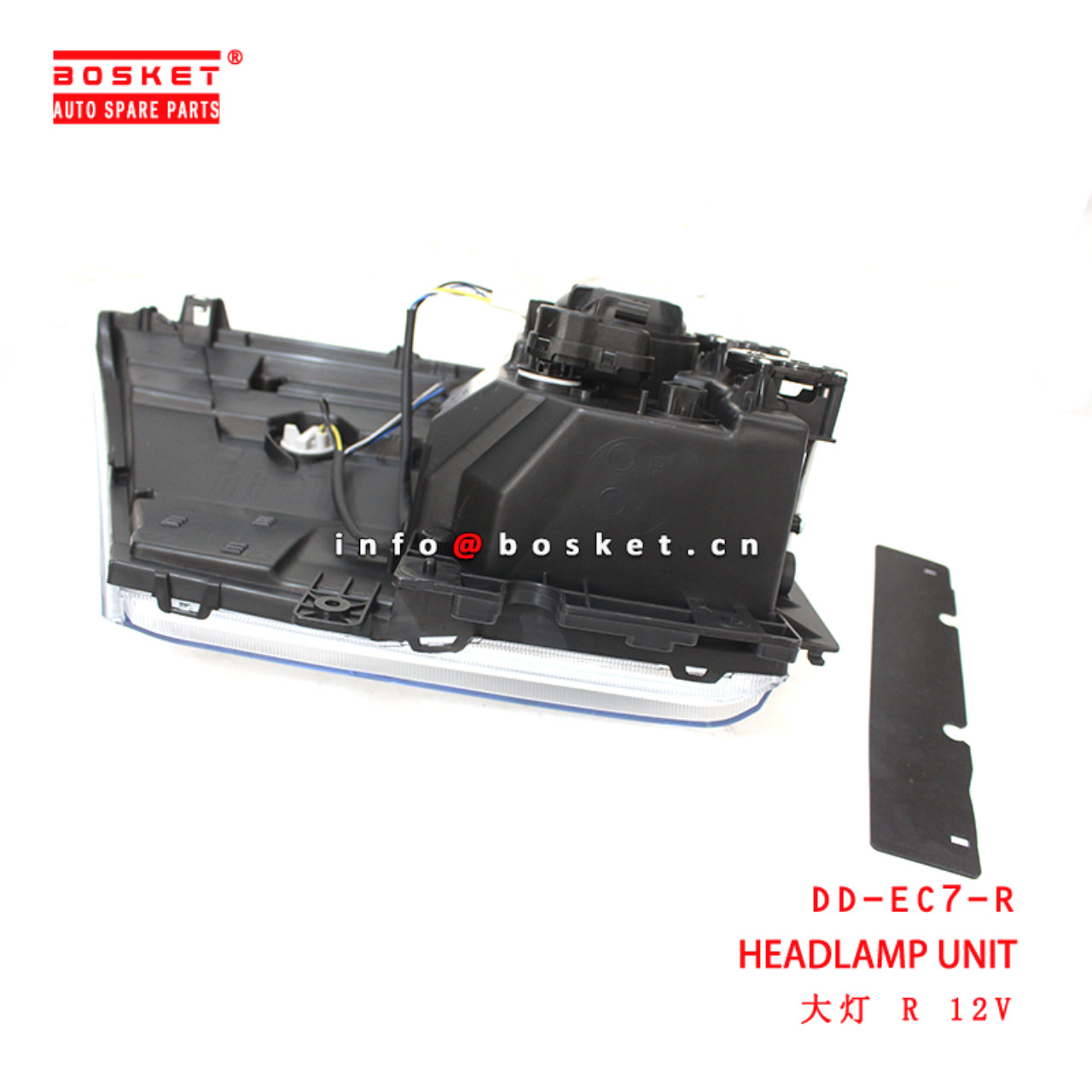 DD-EC7-R Headlamp Unit suitable for ISUZU 翼放 EC7