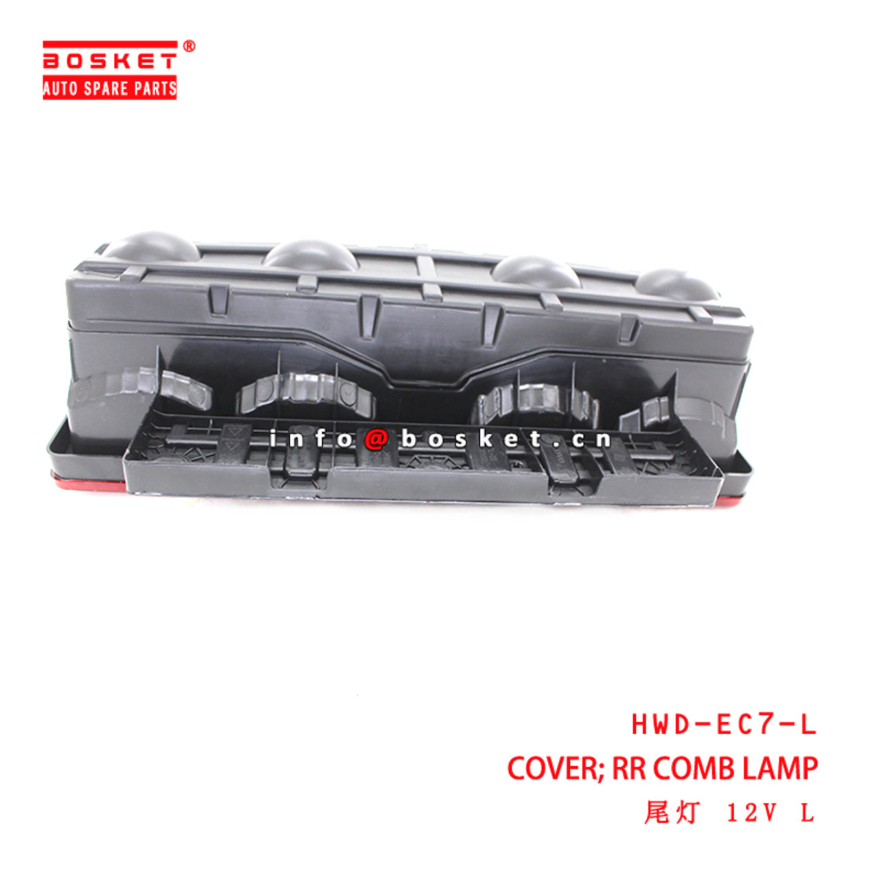 HWD-EC7-L Rear Combination Lamp Cover suitable for ISUZU JMC EC7