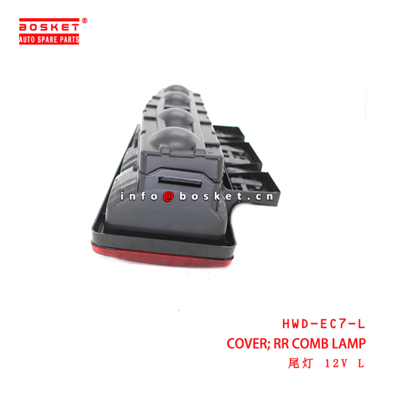 HWD-EC7-L Rear Combination Lamp Cover suitable for ISUZU JMC EC7