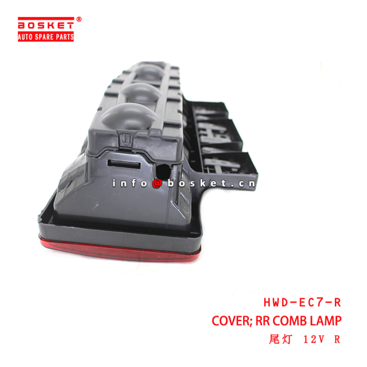 HWD-EC7-R Rear Combination Lamp Cover suitable for ISUZU JMC EC7