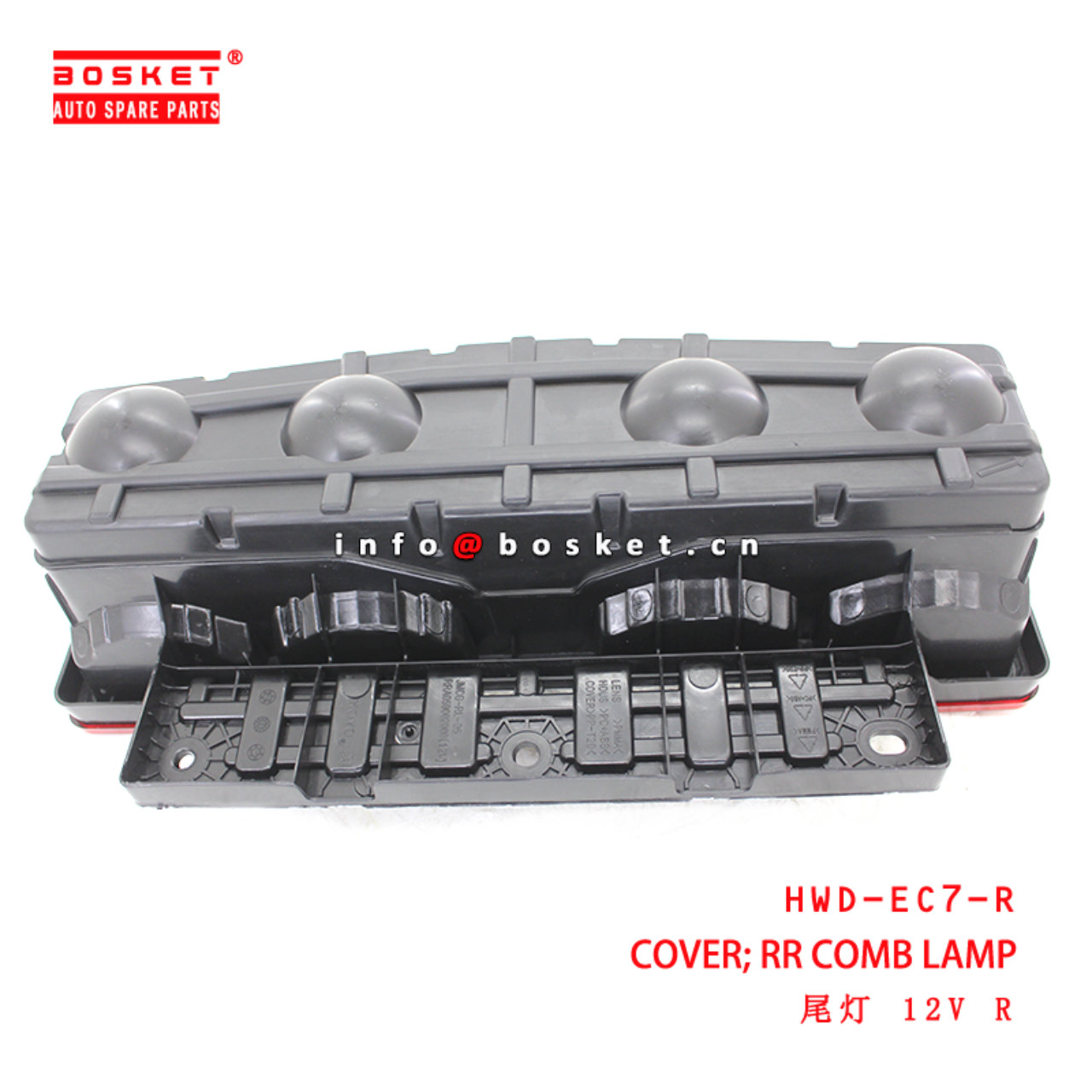 HWD-EC7-R Rear Combination Lamp Cover suitable for ISUZU JMC EC7