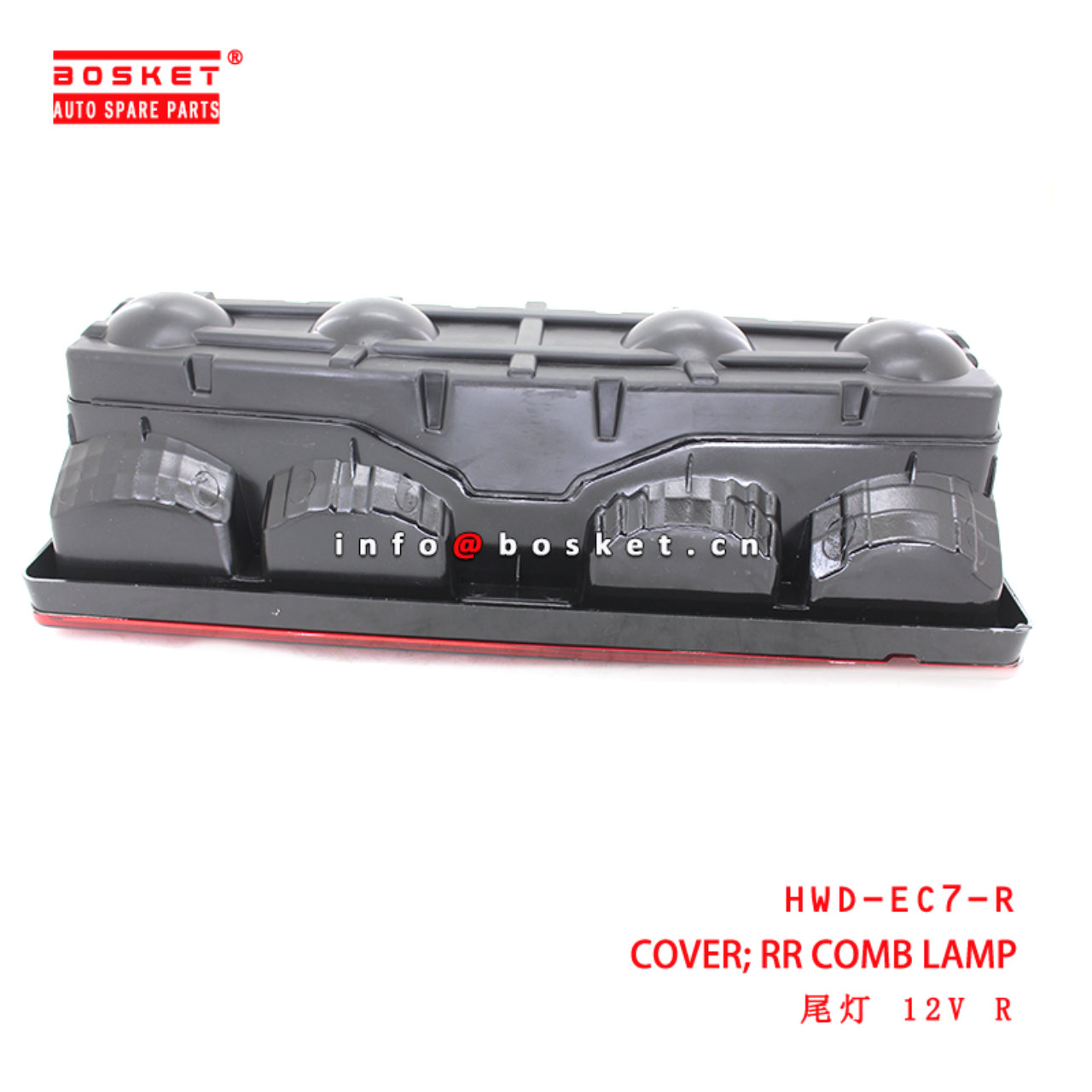 HWD-EC7-R Rear Combination Lamp Cover suitable for ISUZU JMC EC7