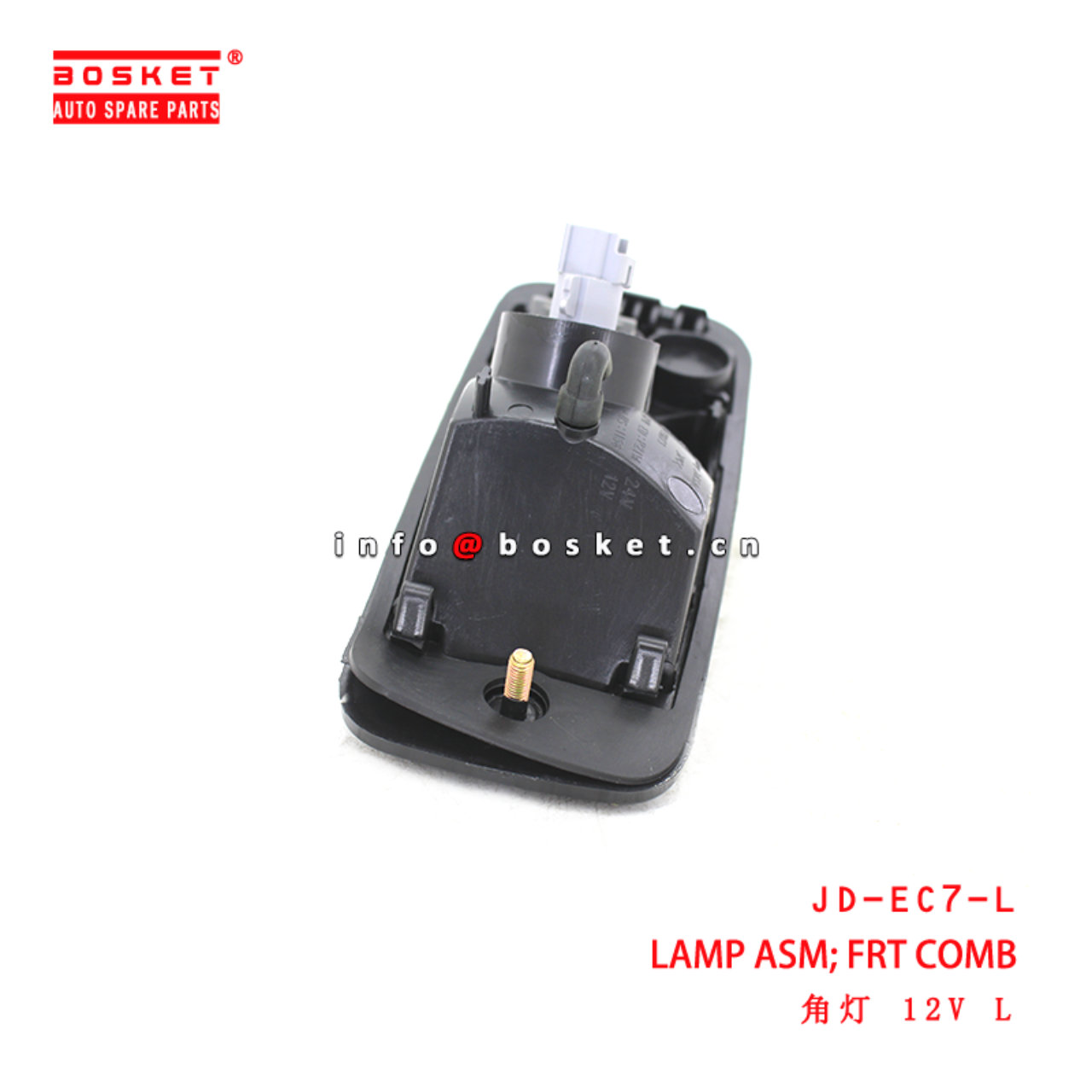 JD-EC7-L Side Combination Lamp Assembly suitable for ISUZU 翼放 EC7