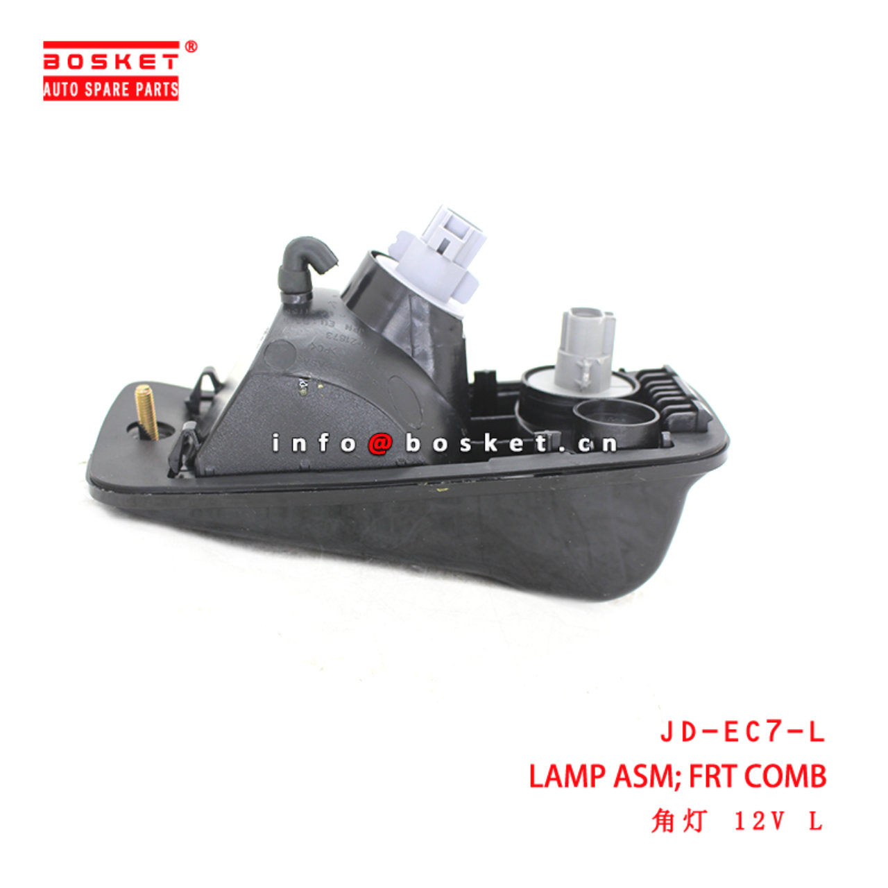 JD-EC7-L Side Combination Lamp Assembly suitable for ISUZU 翼放 EC7