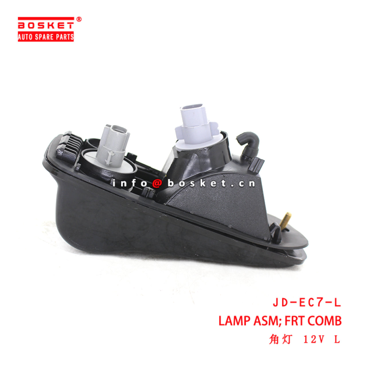 JD-EC7-L Side Combination Lamp Assembly suitable for ISUZU 翼放 EC7