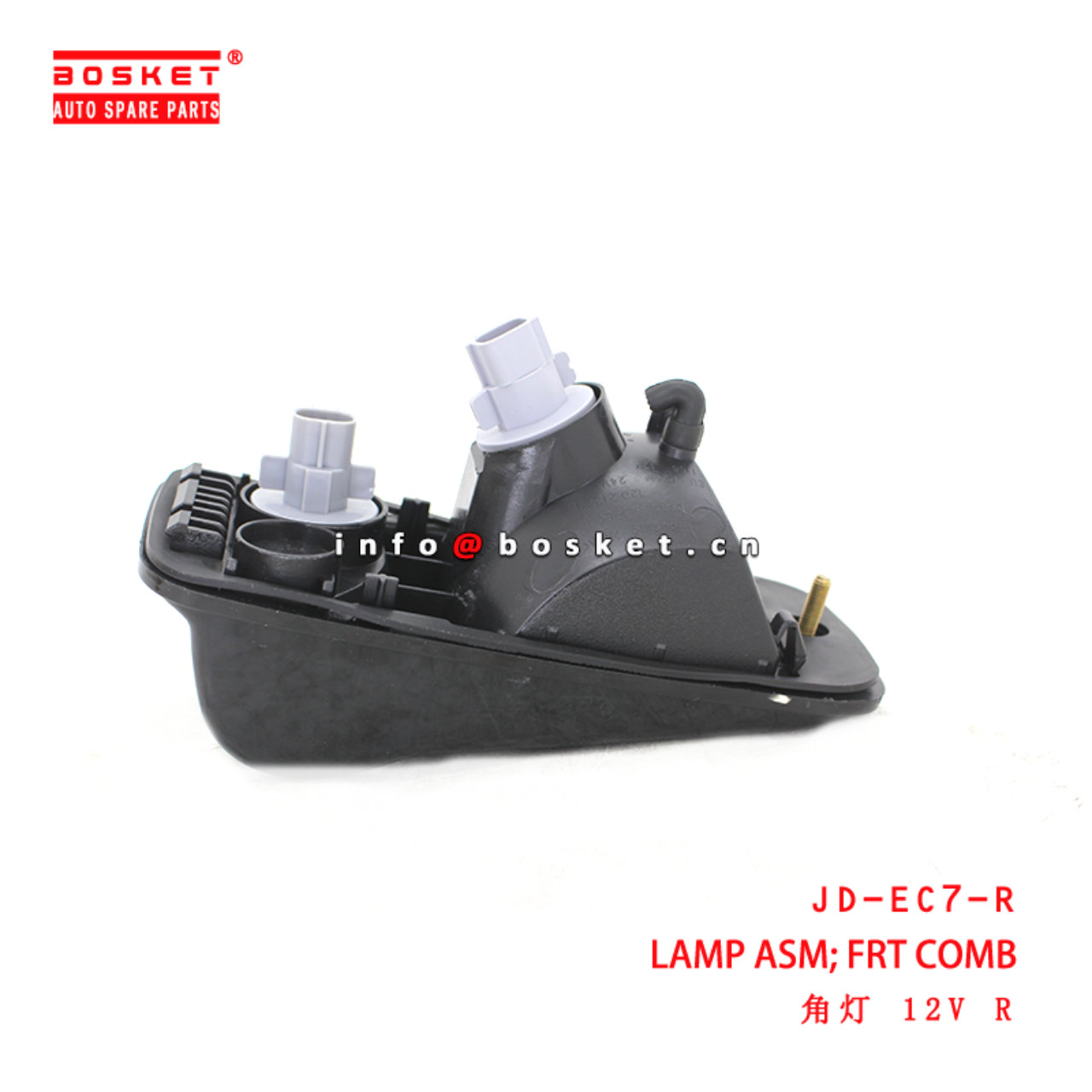 JD-EC7-R Side Combination Lamp Assembly suitable for ISUZU 翼放 EC7