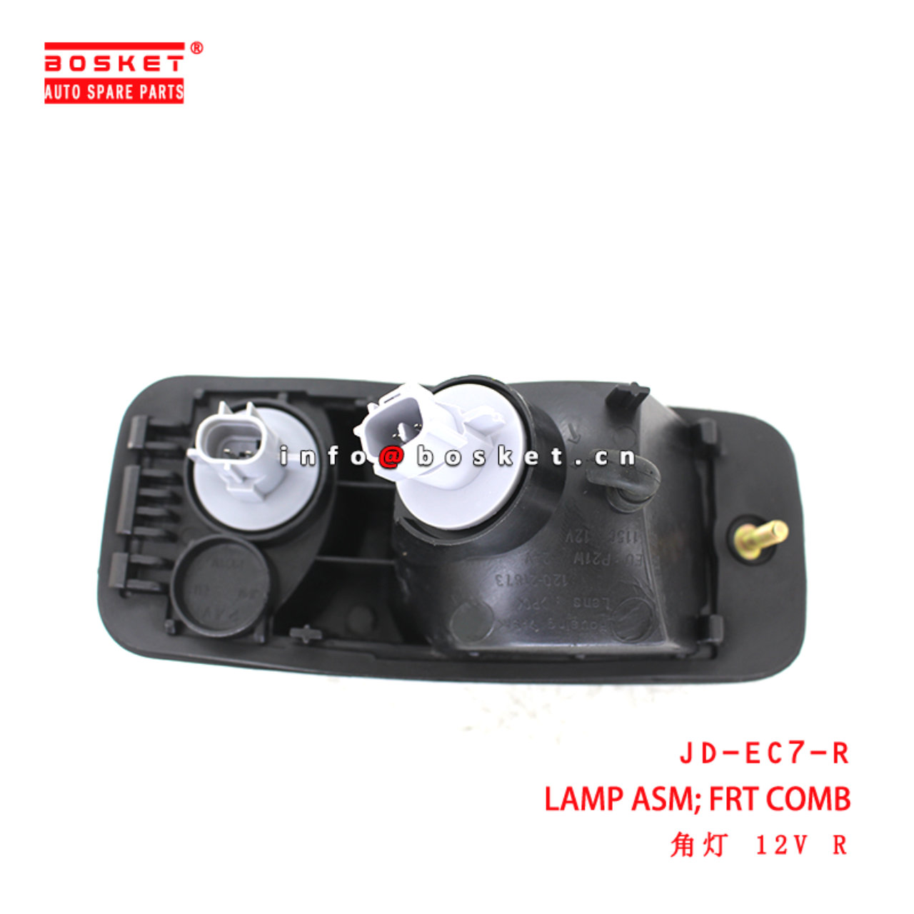 JD-EC7-R Side Combination Lamp Assembly suitable for ISUZU 翼放 EC7