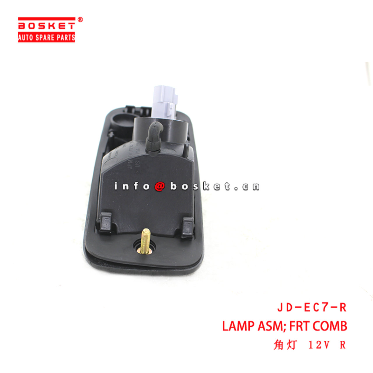 JD-EC7-R Side Combination Lamp Assembly suitable for ISUZU 翼放 EC7