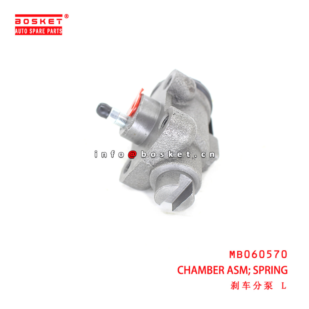 MB060570 Spring Chamber Assembly suitable for ISUZU  