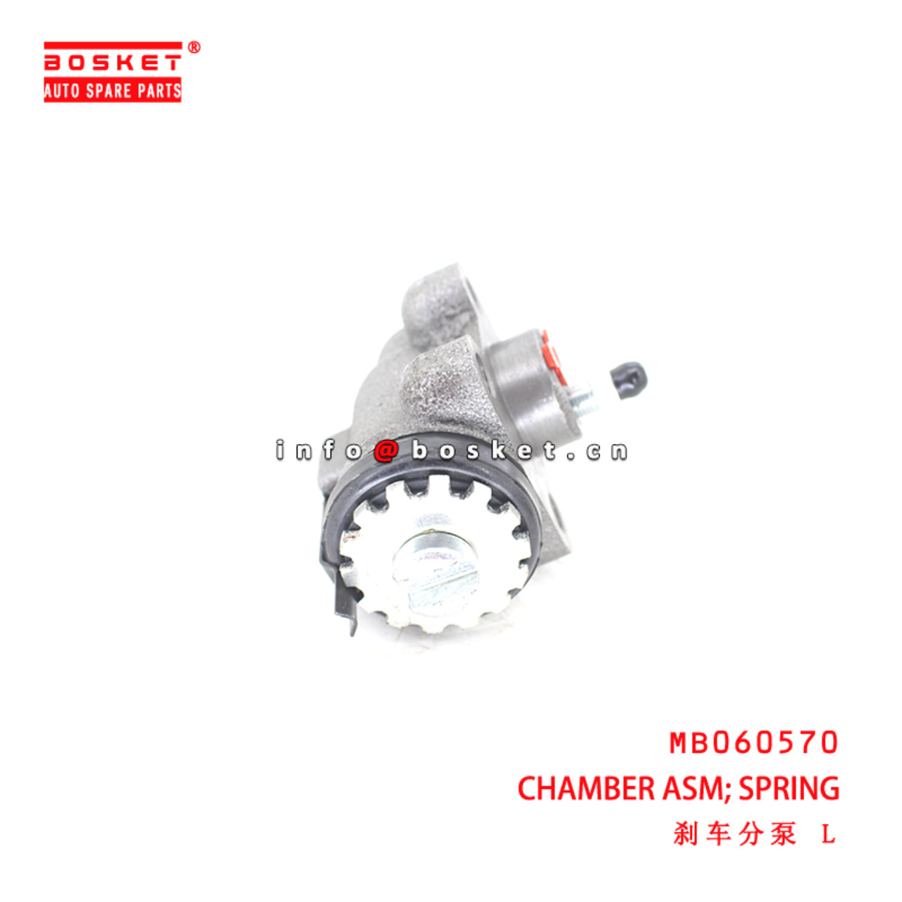 MB060570 Spring Chamber Assembly suitable for ISUZU  