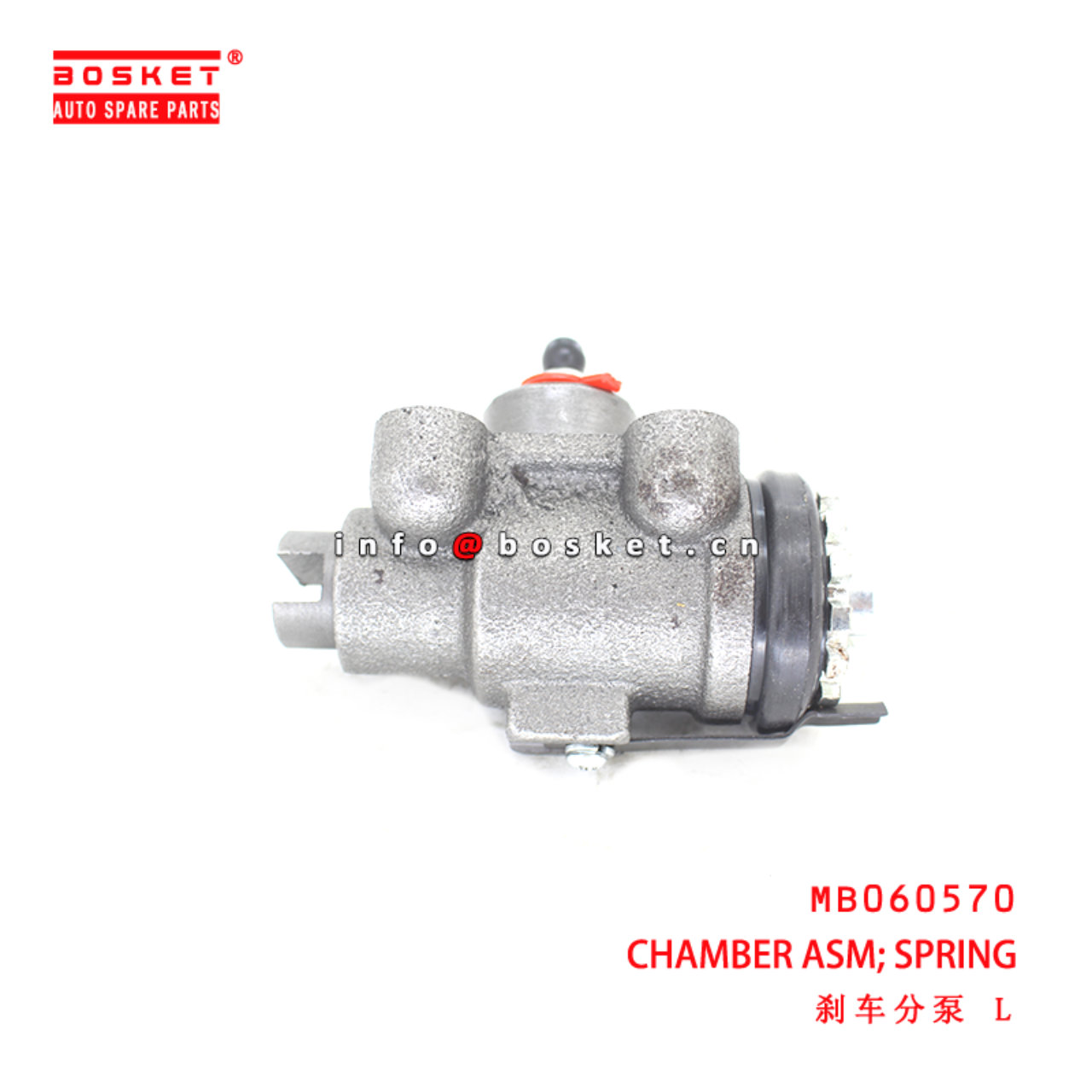 MB060570 Spring Chamber Assembly suitable for ISUZU  