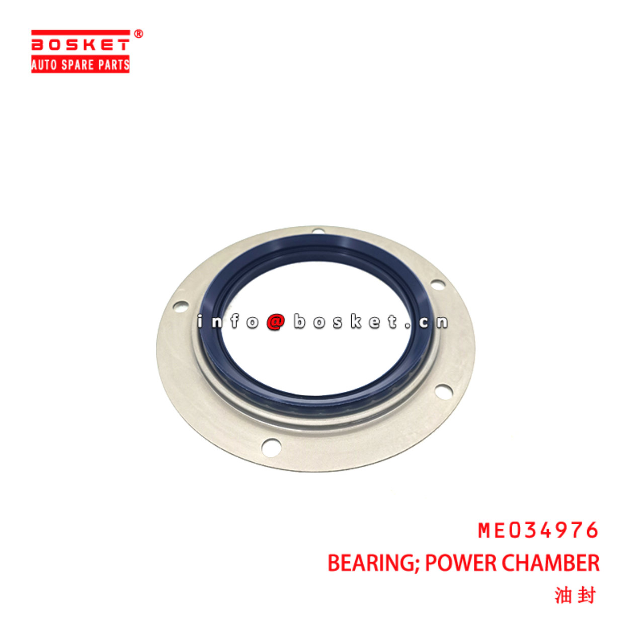 ME034976 Power Chamber Bearing suitable for ISUZU  